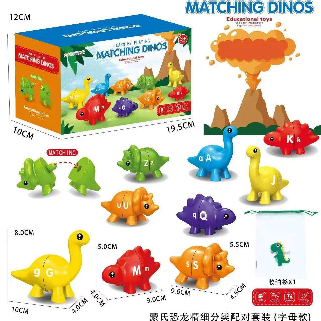 Cross-border Early Education Dinosaur Alphabet Matching Puzzle Toy